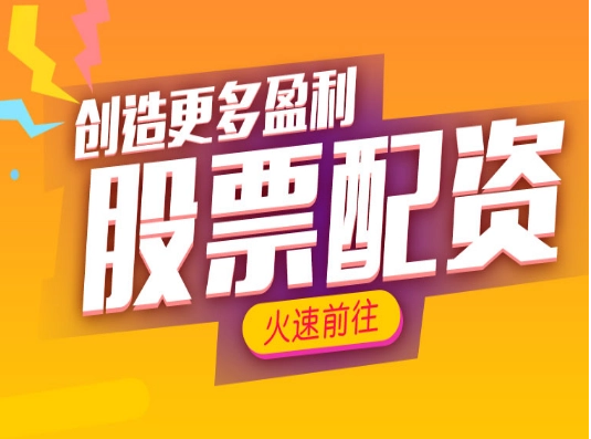 股票正规配资 ,海外市场占有率不断提升 轮胎行业2024年将维持景气