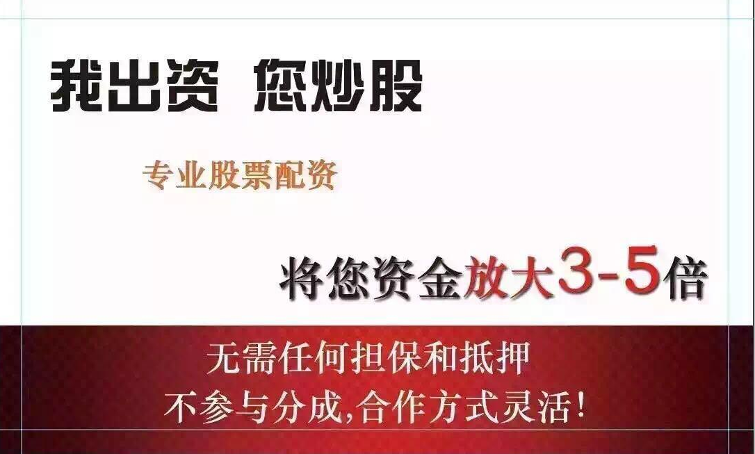 什么是股票配资平台 ,三大运营商AH股盘中拉升 A股中国移动涨超3%