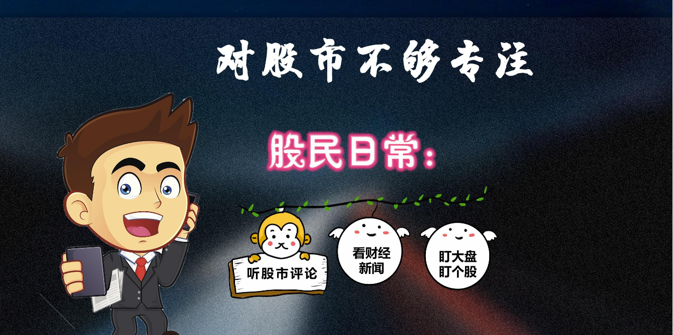 股票配资软件:助你轻松掌控投资
