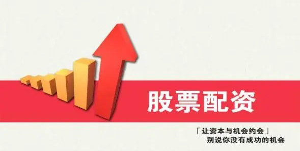 无锡期货配资:助力投资者放大收益,把握市场机遇
