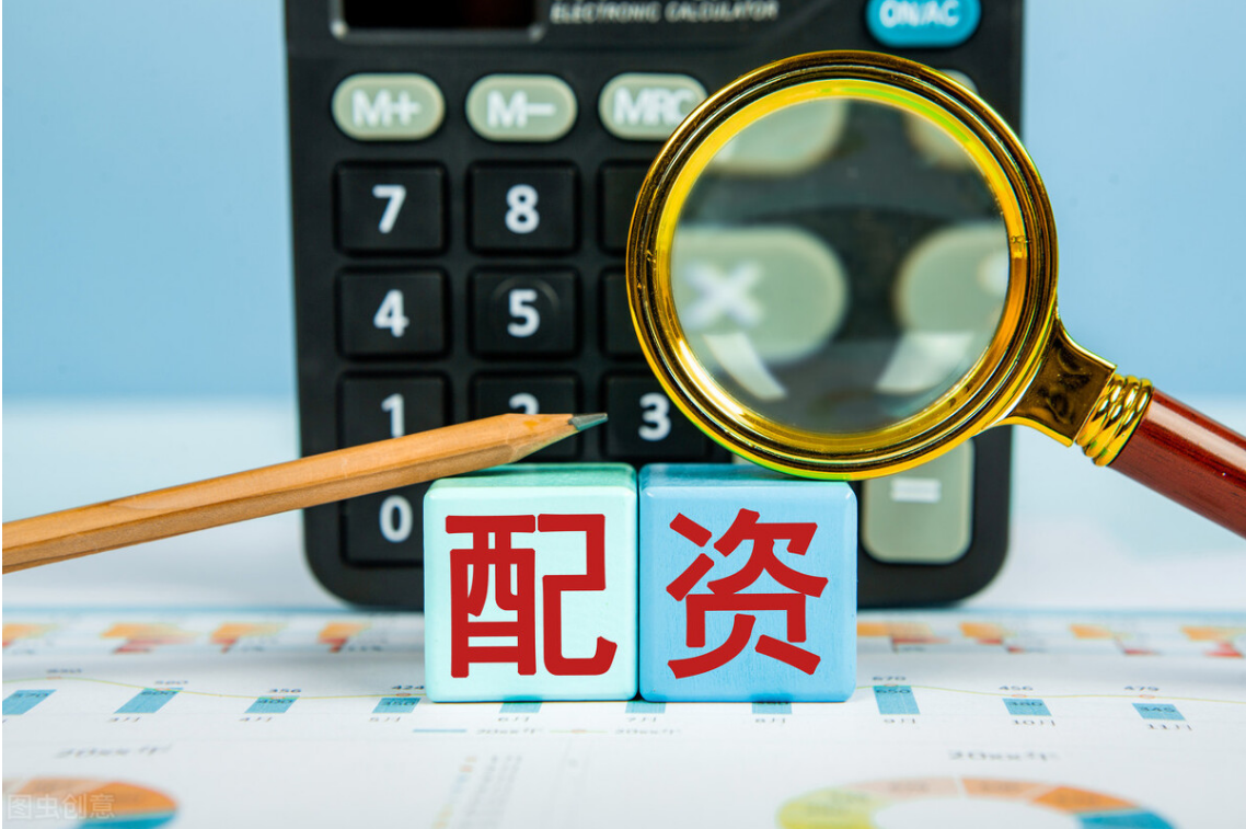 股票配资哪儿好?寻找适合个人需求的股票配资平台