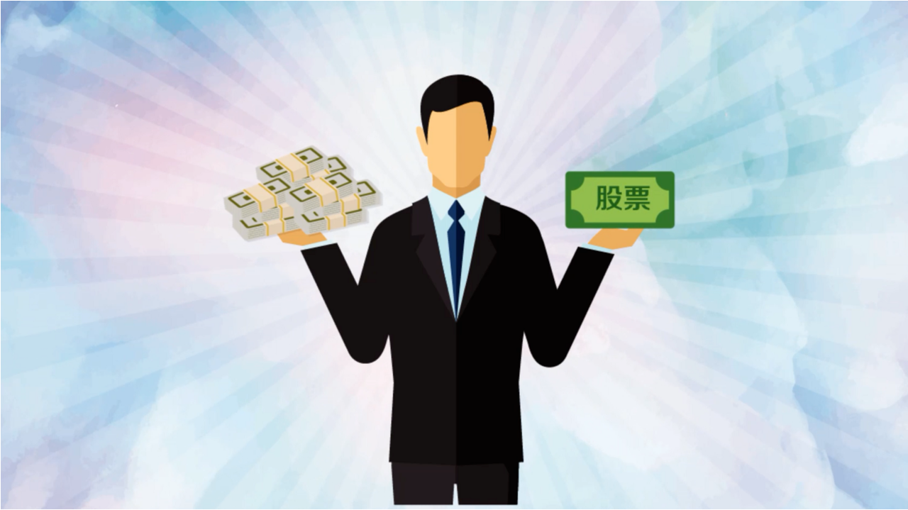 易配资股票:低门槛,高收益,轻松理财