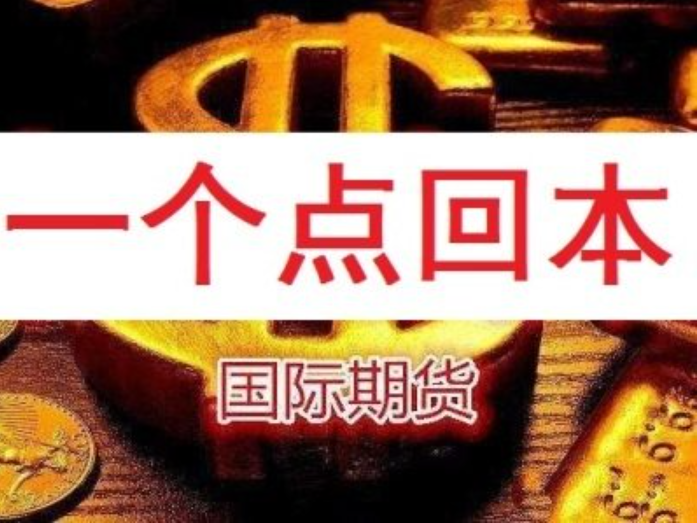 十倍杠杆炒股：高收益与高风险并存